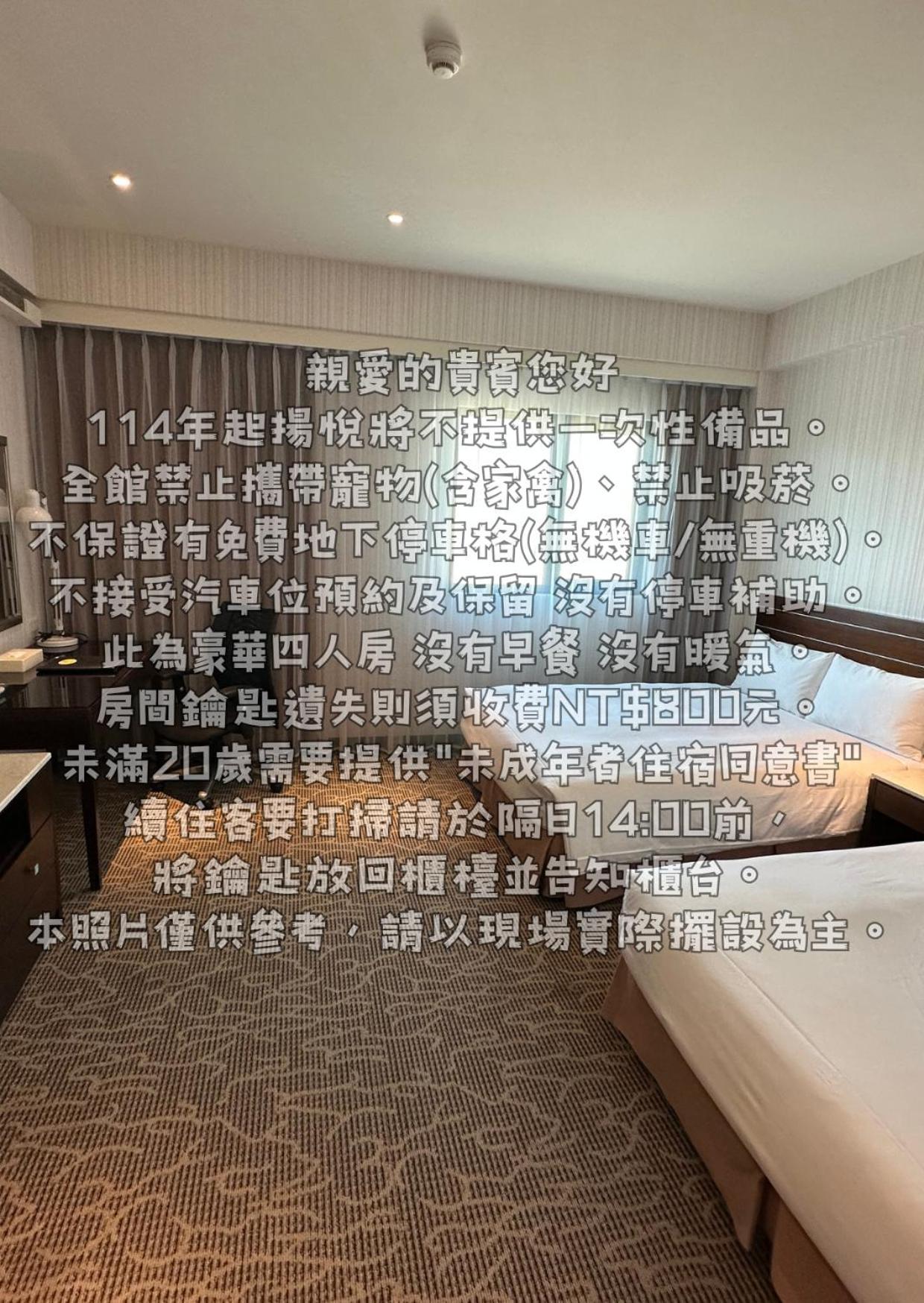 Young Soarlan Hotel - Tainan Exterior foto