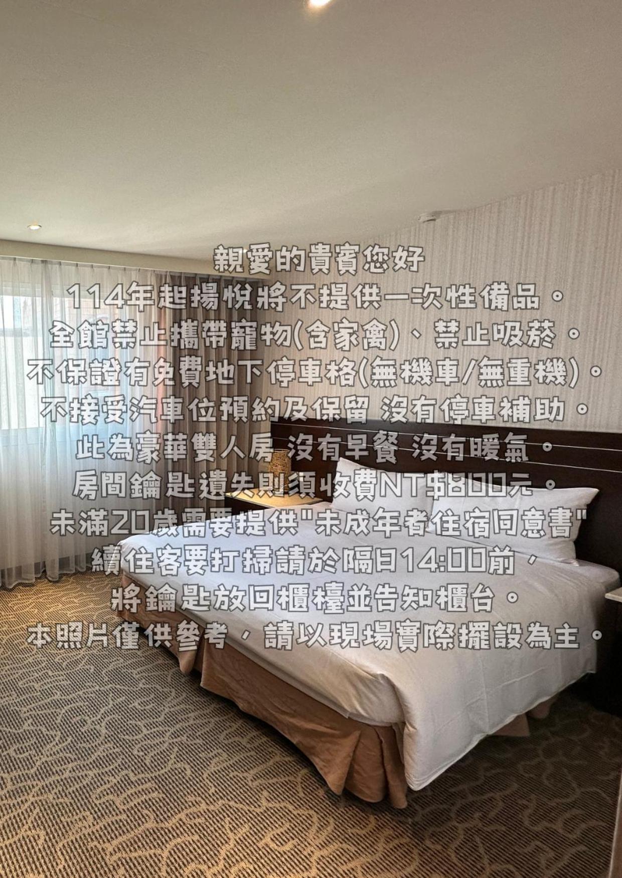 Young Soarlan Hotel - Tainan Exterior foto