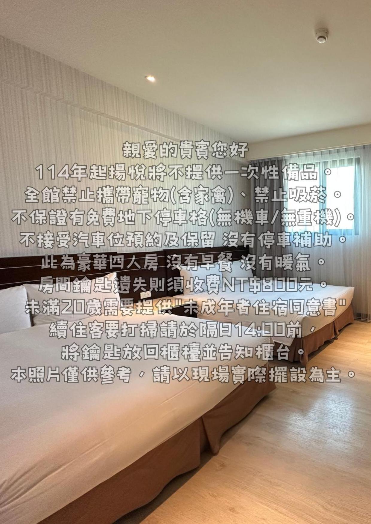 Young Soarlan Hotel - Tainan Exterior foto