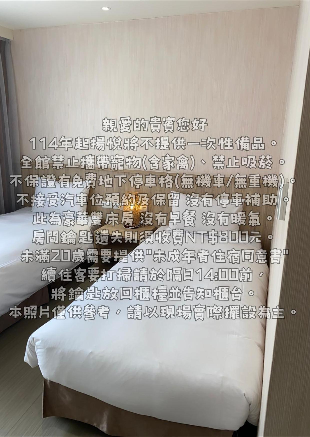 Young Soarlan Hotel - Tainan Exterior foto